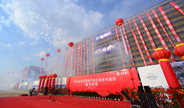 壹号企业建筑顺利封顶了